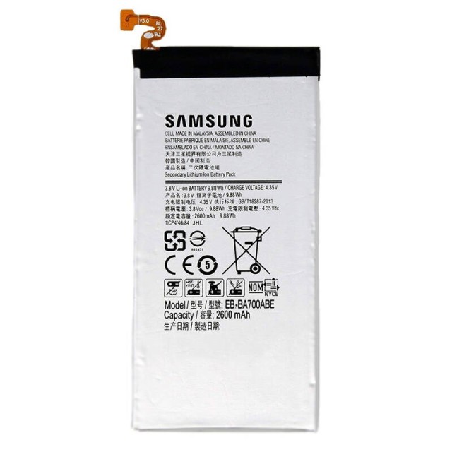 باتری موبایل اورجینال Samsung Galaxy A7 EB-BA700ABE