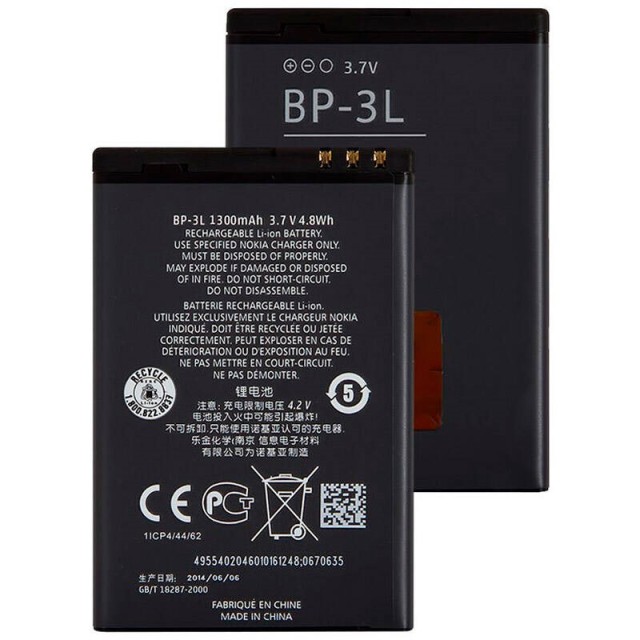 باتری موبایل اورجینال Nokia BP-3L