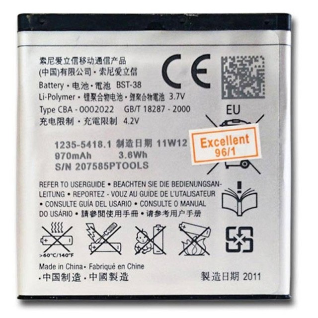 باتری موبایل اورجینال SONY S500/T650