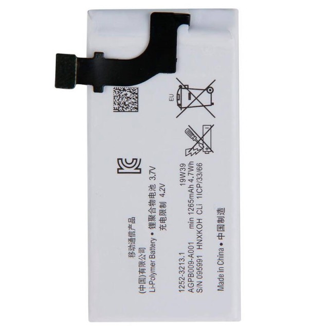 باتری موبایل اورجینال Sony Xperia P LT22