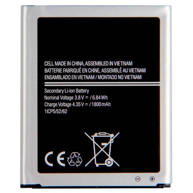 باتری موبایل اورجینال سامسونگ Samsung Galaxy J1 Ace 3G