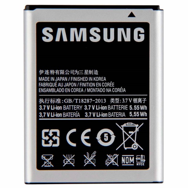 باتری موبایل اورجینال سامسونگ Samsung Galaxy W I8150