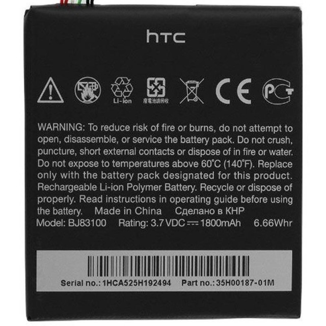 باتری موبایل اورجینال اچ تی سی HTC ONE X