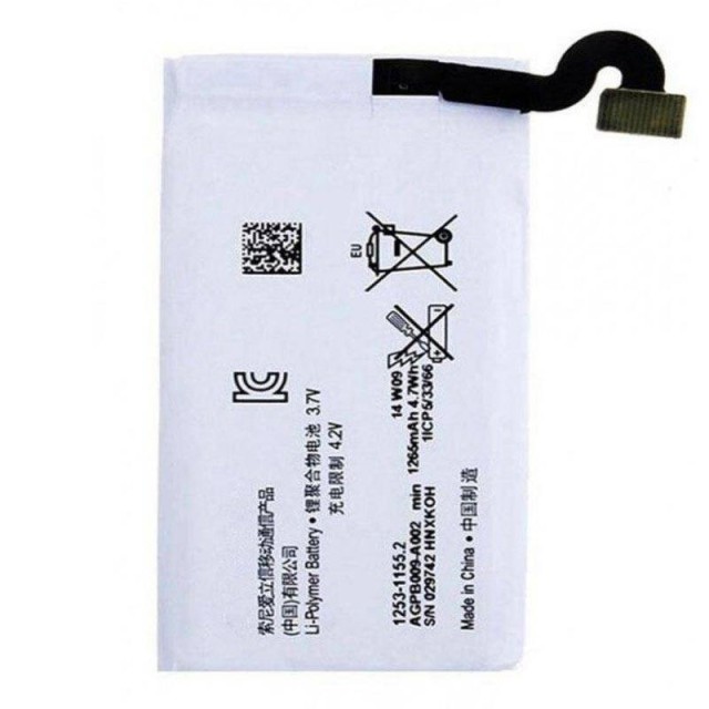 باتری موبایل اورجینال سونی SONY Xperia SOLA