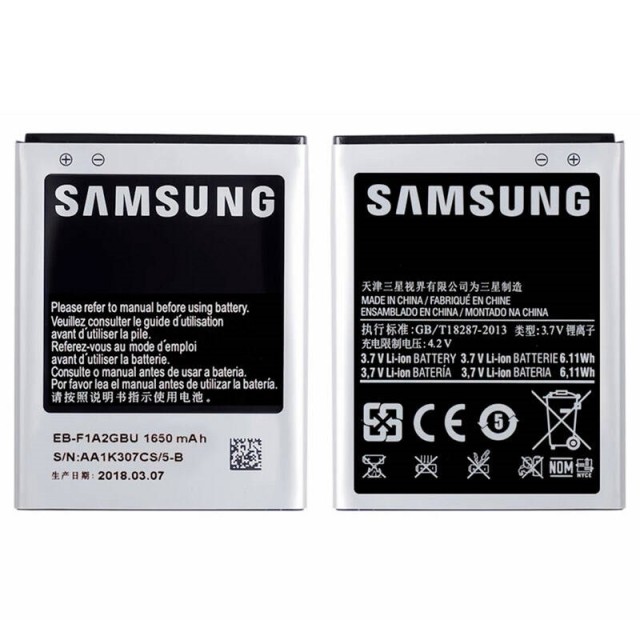 باتری موبایل اورجینال Samsung Galaxy S2 / I9100