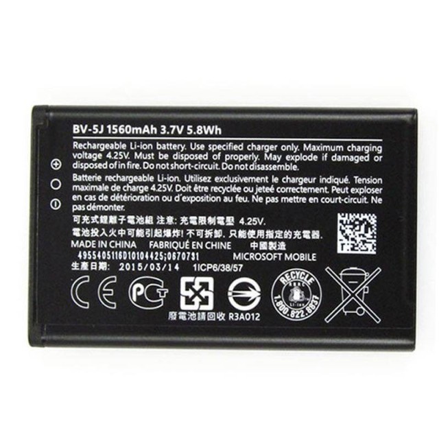 باتری موبایل اورجینال NOKIA LUMIA 435 BV-5J