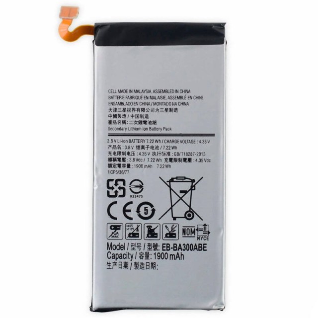 باتری موبایل اورجینال سامسونگ Samsung Galaxy A3 2015