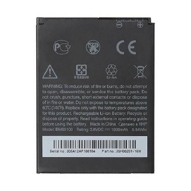 باتری موبایل اورجینال HTC Desire 500 / ONE SV