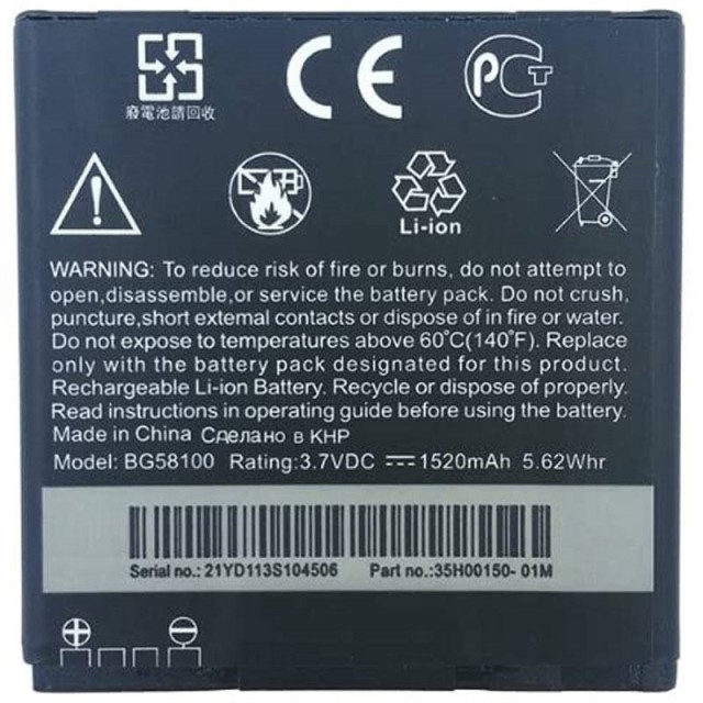 باتری موبایل اورجینال اچ تی سی HTC Sensation BG58100