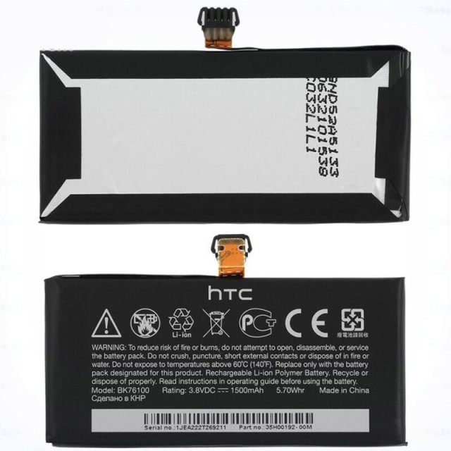 باتری موبایل اورجینال اچ تی سی HTC One V BK76100