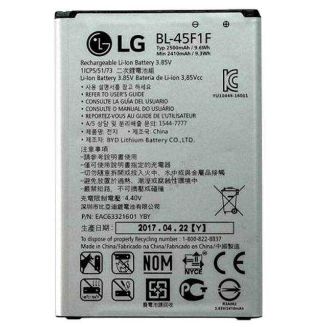 باتری موبایل اورجینال ال جی LG K4 2017 BL-45F1F