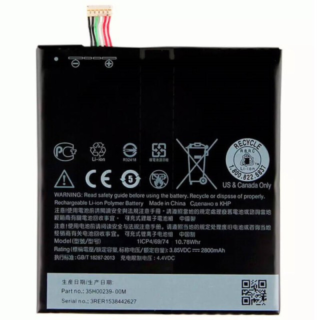 باتری موبایل اورجینال HTC One E9 Plus BOPJX100