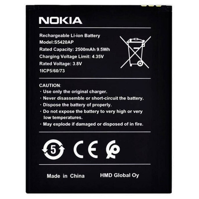 باتری موبایل اورجینال نوکیا Nokia C1 V3760T S5420AP