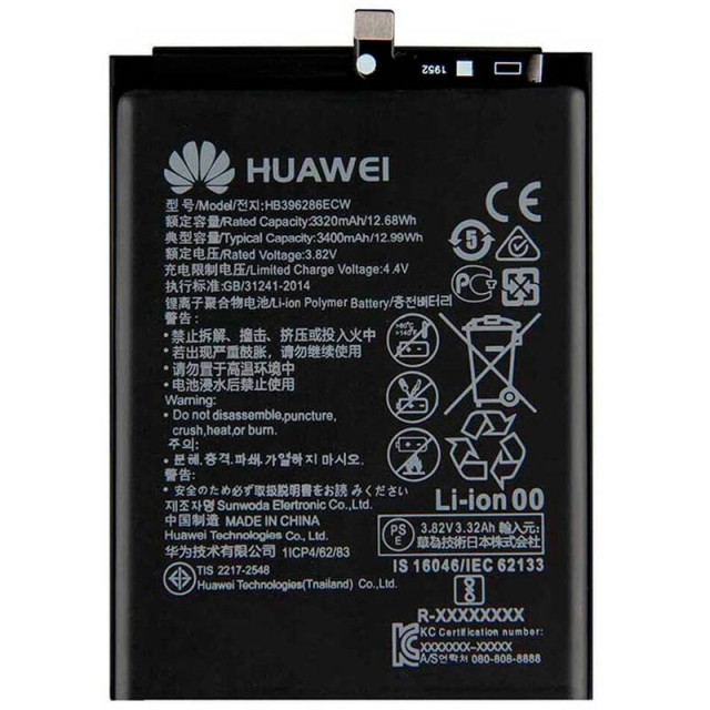 باتری موبایل اورجینال هواوی Huawei P Smart 2019 HB396286ECW