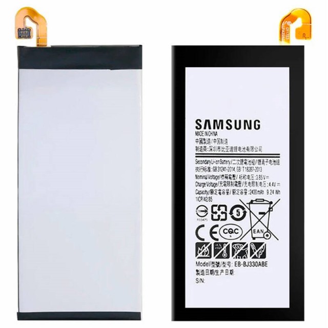 باتری موبایل اورجینال سامسونگ Samsung Galaxy J3 2017 BJ330