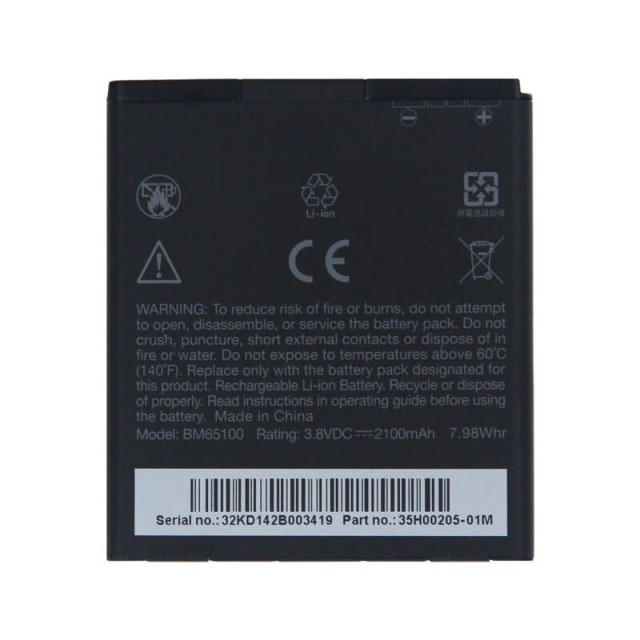 باتری موبایل اورجینال اچ تی سی HTC Desire 700 / 510 BM65100
