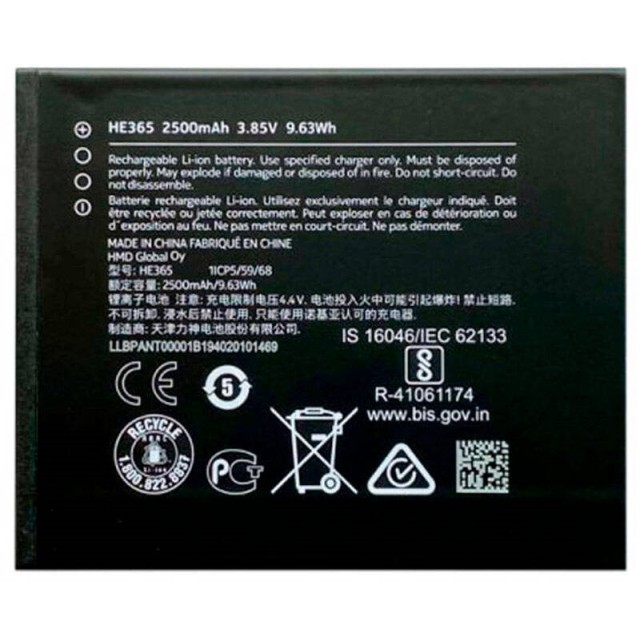 باتری موبایل اورجینال Nokia 1 Plus