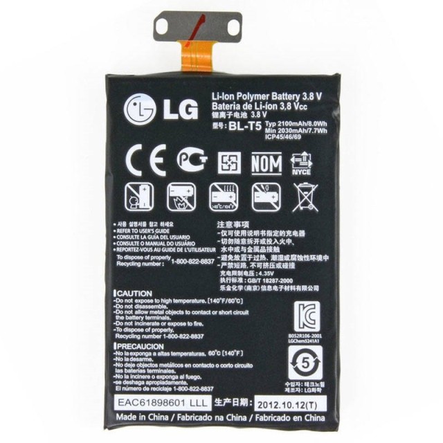 باتری موبایل اورجینال ال جی LG Nexus 4 BL-T5