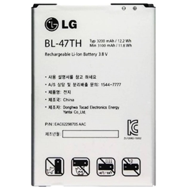 باتری موبایل اورجینال ال جی LG G Pro 2 BL-47TH