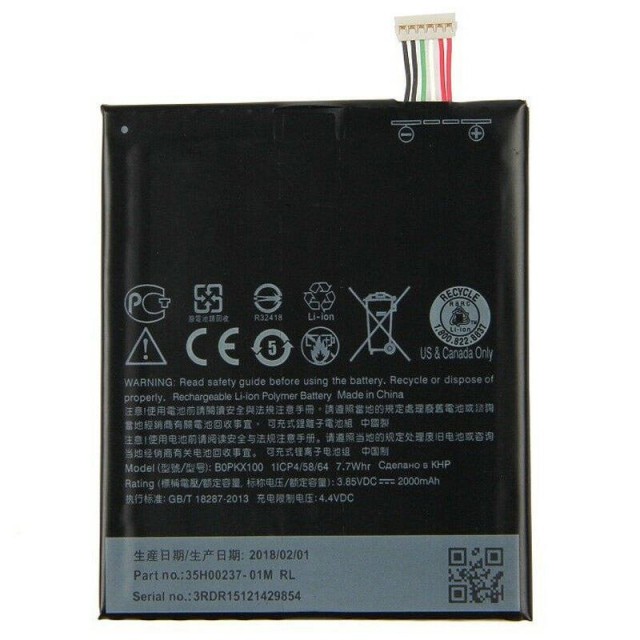 باتری موبایل اورجینال HTC Desire 626 BOPKX100