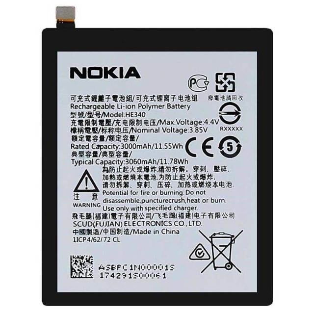 باتری موبایل اورجینال نوکیا Nokia 7