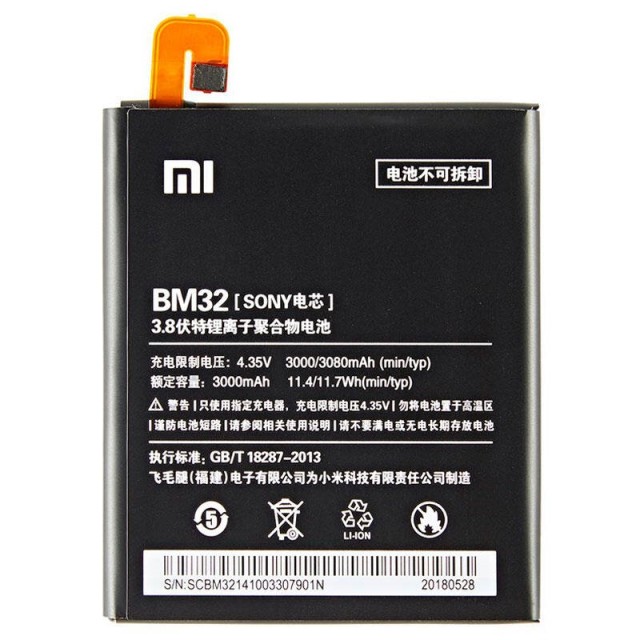 باتری موبایل اورجینال شیائومی Xiaomi Mi 4 BM32
