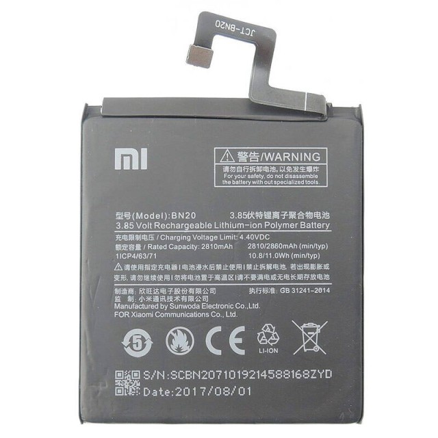 باتری موبایل اورجینال شیائومی Xiaomi BN20