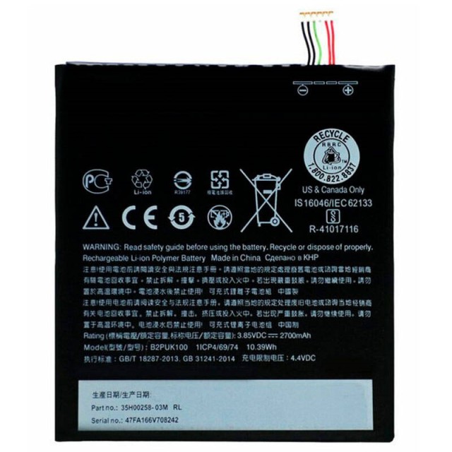 باتری موبایل اورجینال HTC Desire 825 B2PUK100