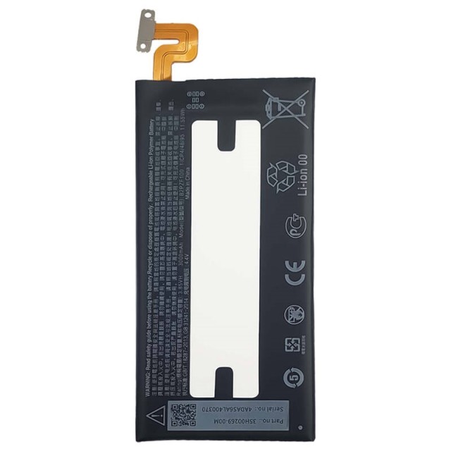 باتری موبایل اورجینال HTC U Ultra