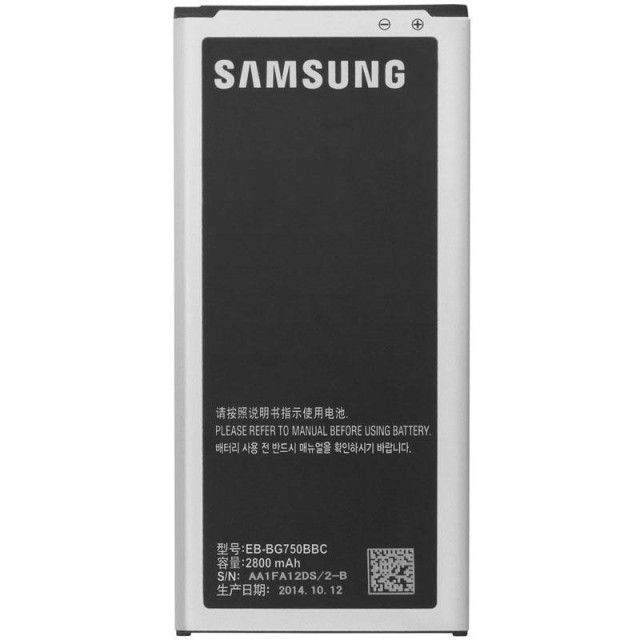 باتری موبایل اورجینال SAMSUNG GALAXY MEGA 2 NFC