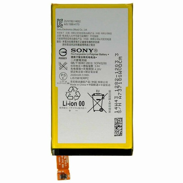 باتری موبایل اورجینال سونی Sony Xperia C4 Dual