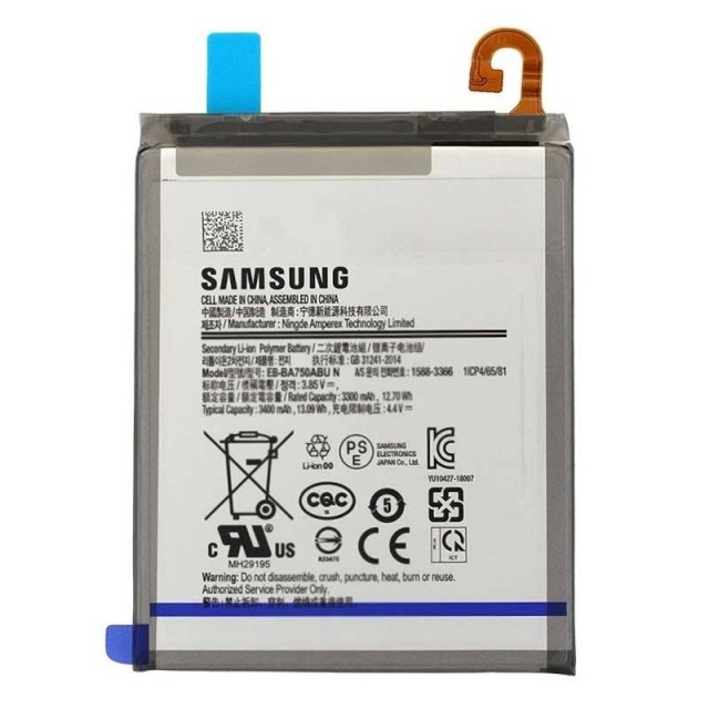 باتری موبایل Samsung Galaxy A10 NFC