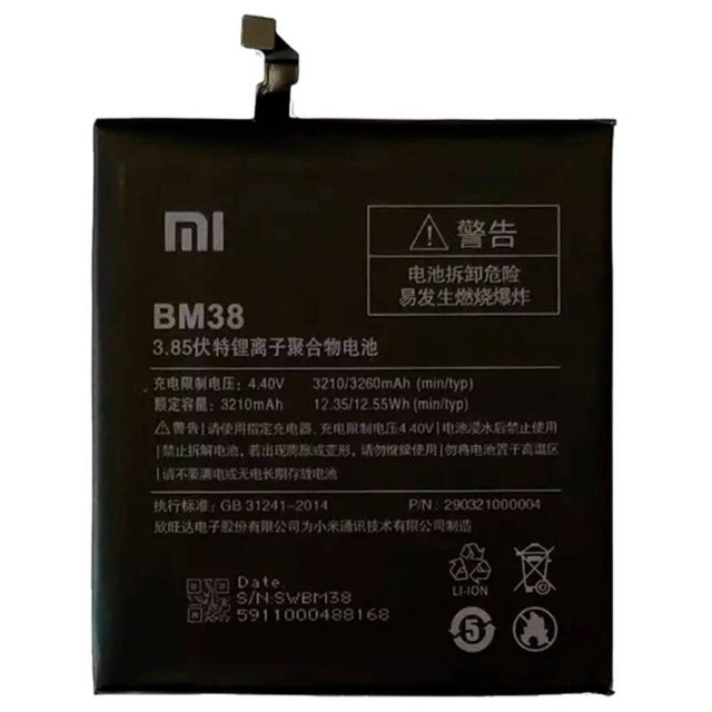 باتری موبایل اورجینال شیائومی Xiaomi Mi 4s BM38