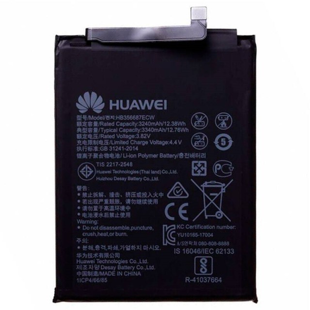 باتری موبایل اورجینال هواوی Huawei Nova 2 Plus / Mate 10 Lite HB356687ECW