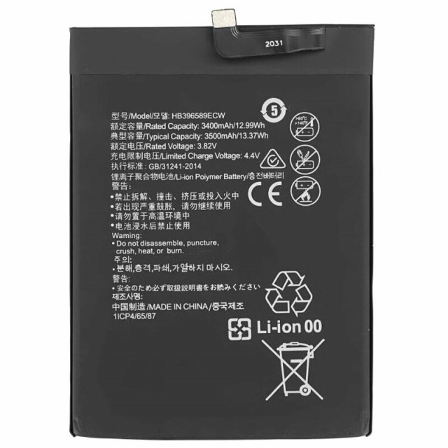 باتری موبایل اورجینال هواوی Huawei Nova 5 / Nova 5 Pro HB396589ECW