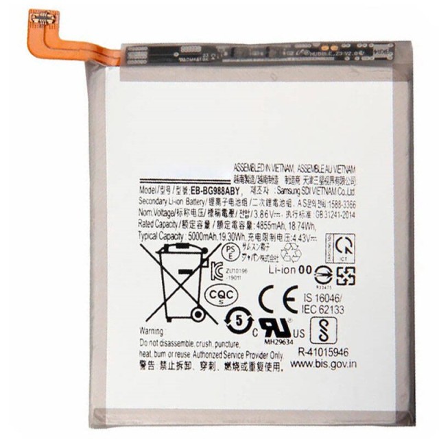 باتری موبایل اورجینال سامسونگ Samsung Galaxy S20 Ultra BG988ABY