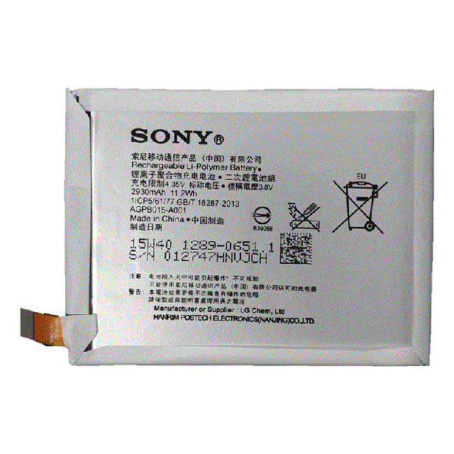 باتری موبایل اورجینال سونی Sony Z4 AGPB015