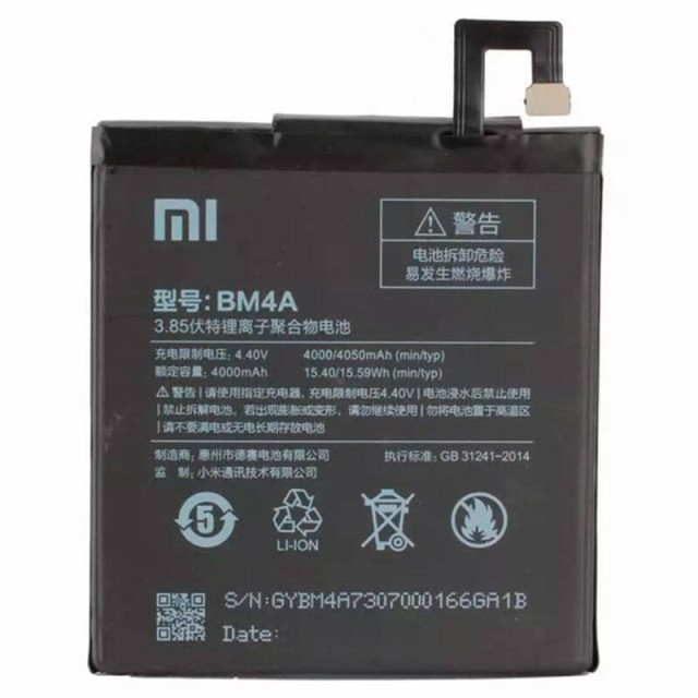 باتری موبایل اورجینال شیائومی Xiaomi BM4A