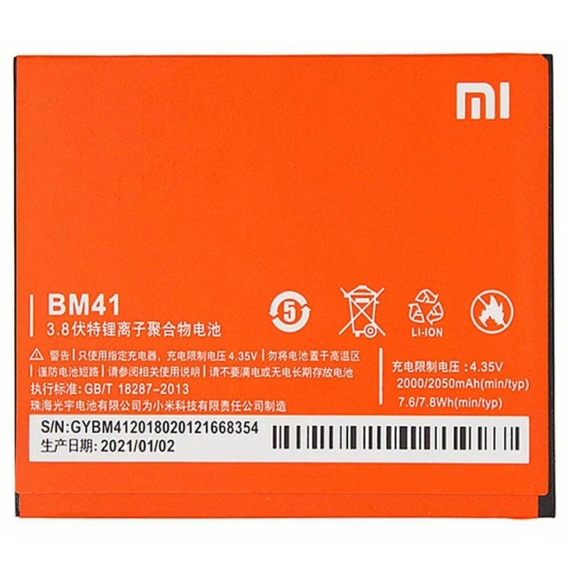 باتری موبایل اورجینال شیائومی Xiaomi Redmi 1S BM41