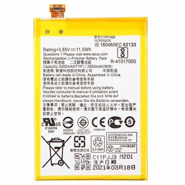 باتری موبایل اورجینال Asus Zenfone 2 ZE551ML C11P1424
