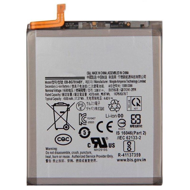 باتری موبایل اورجینال سامسونگ Samsung Galaxy A52 / A52s 5G BG781ABY