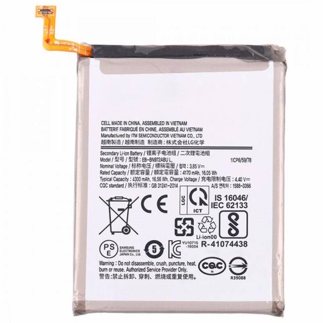 باتری موبایل اورجینال Samsung Galaxy Note 10 Plus BN972