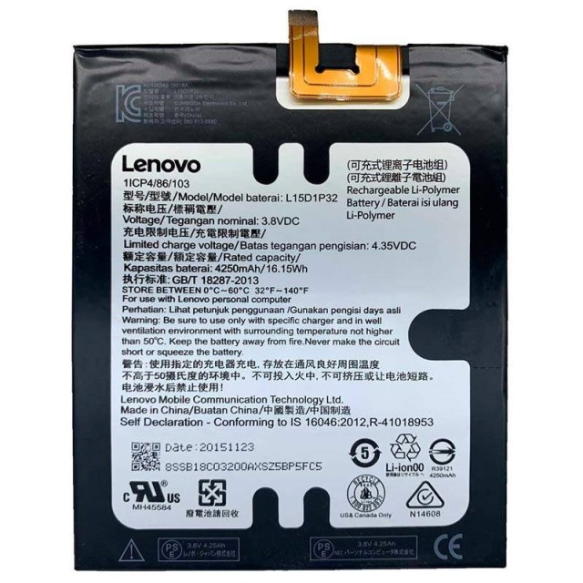 باتری تبلت اورجینال Lenovo Phab 1 L15D1P32