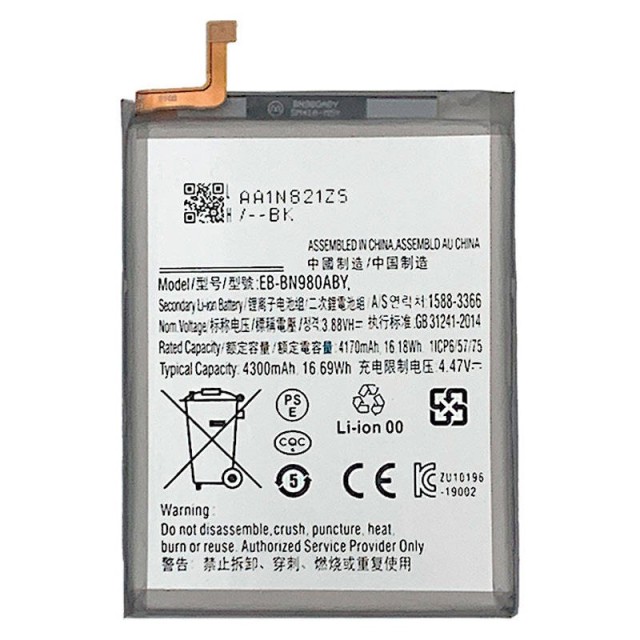 باتری موبایل اورجینال Samsung Galaxy Note 20 BN980ABY