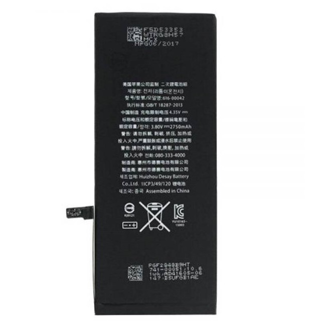 باتری موبایل اورجینال QYH IPHONE 6 PLUS