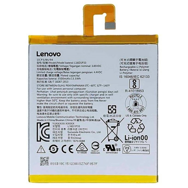 باتری تبلت اورجینال Lenovo L16D1P33 7305