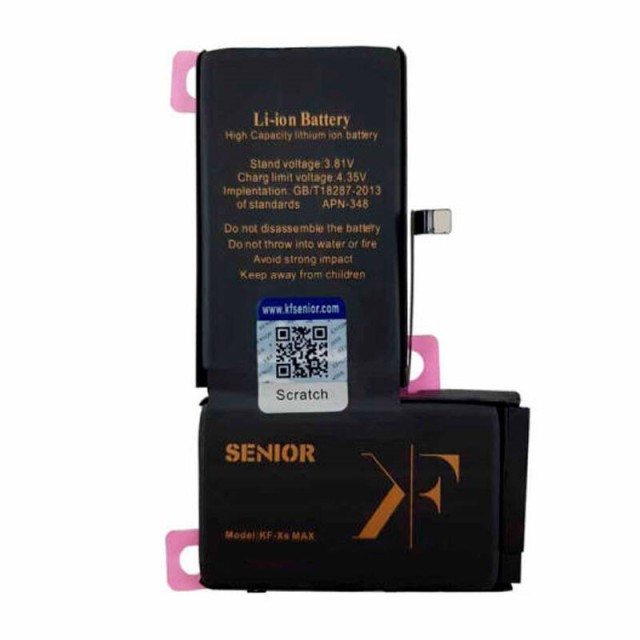 باتری موبایل تقویت شده کافنگ Kufeng KF-XS Max