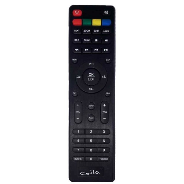 کنترل گیرنده دیجیتال هانی طرح Q9