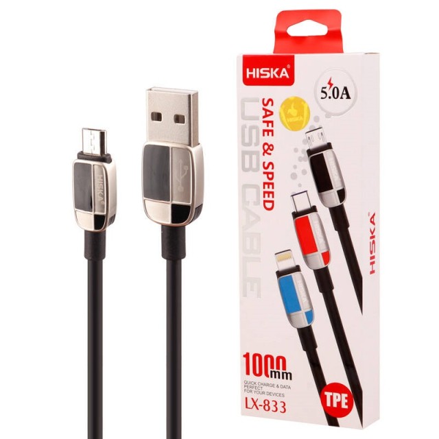 کابل میکرو یو اس بی فست شارژ Hiska LX-833 5A 1m