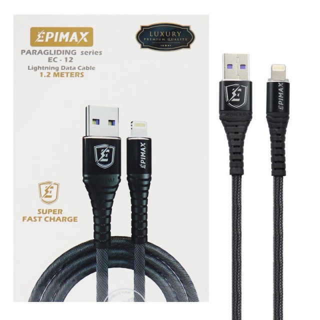 کابل آیفونی فست شارژ Epimax EC-12 5A 1.2m